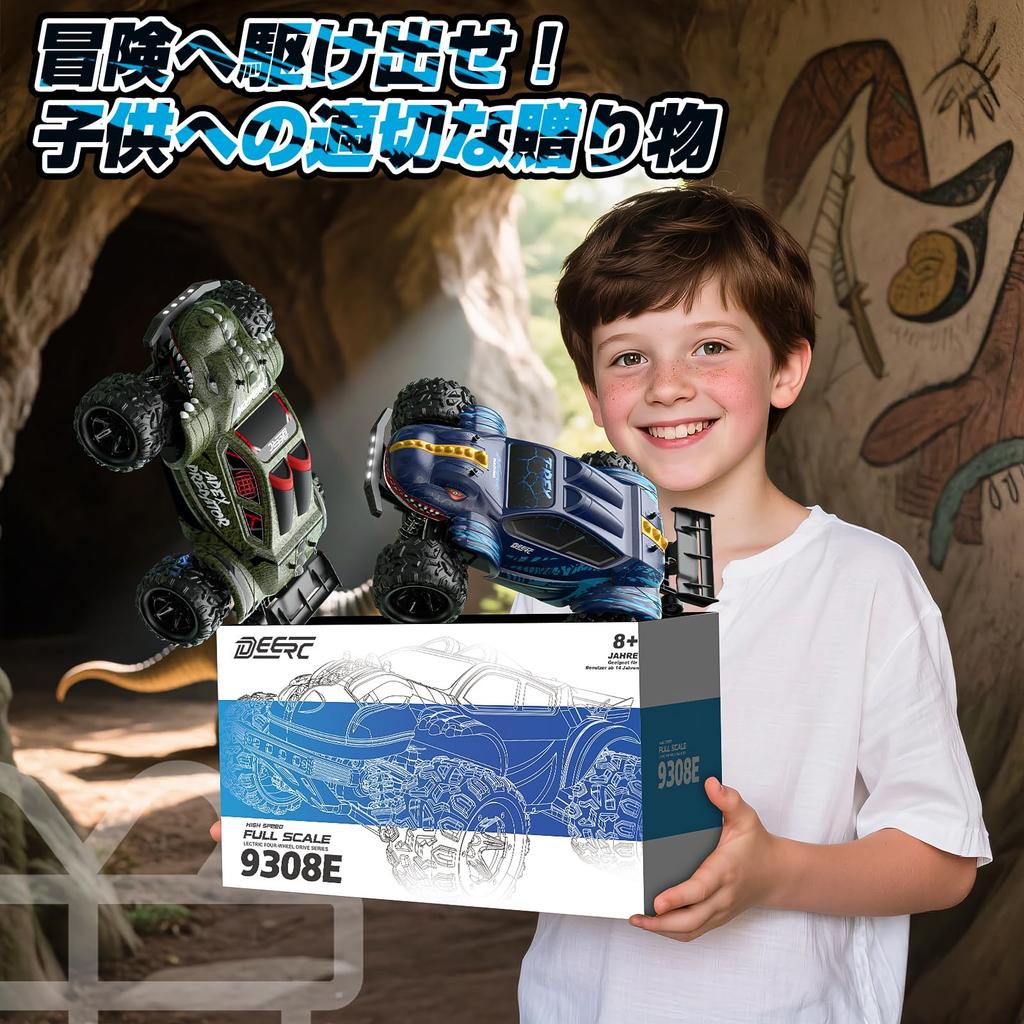 DEERC RC Car for Kids, Off-Road, High-Speed, Dinosaur-Themed Toy Cars for Adults, 4-Wheel Drive, 40kmh Speed, 2 Remote Control Cars, Rechargeable,