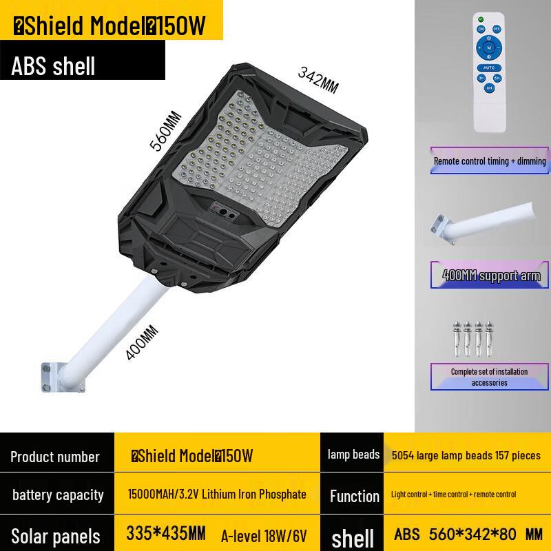 UOSU Integrated Solar Motion Sensor Street Light