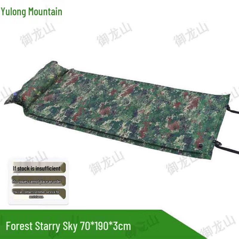 Yulongshan Automatic Inflatable Camo Sleeping Pad