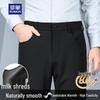 Men's Autumn/Winter High-End Three-Proof Warm Business Casual Trousers