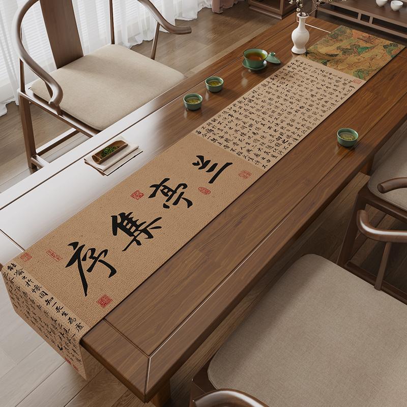 Chinese Calligraphy Table Flag Zen Tea Party Chinese Style Light Luxury High-end Tea Table Mat Long Tea Tablecloth