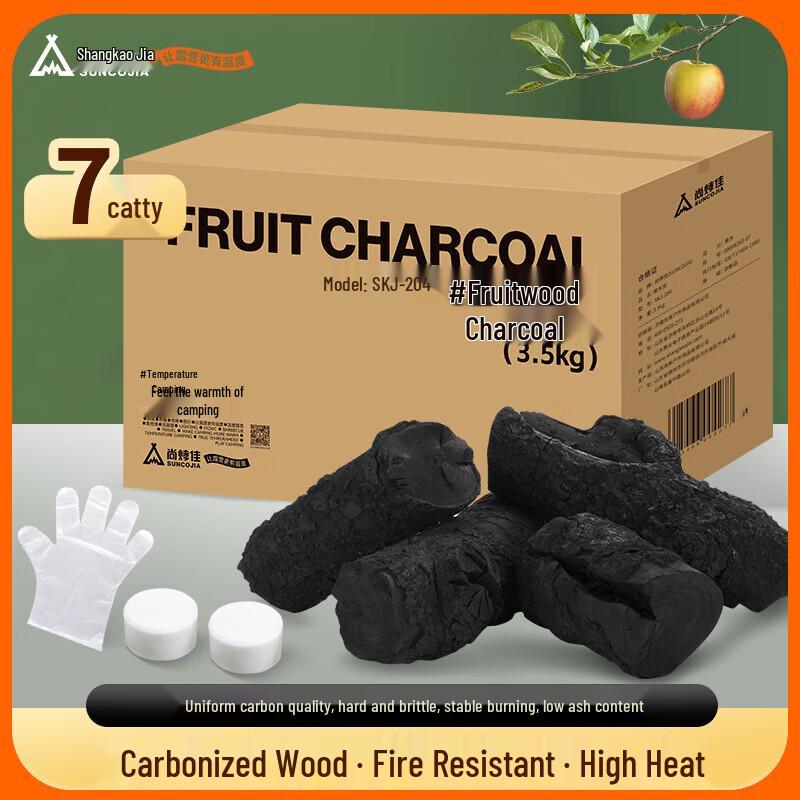 Shang Kao Jia Smokeless Fruit Wood Charcoal