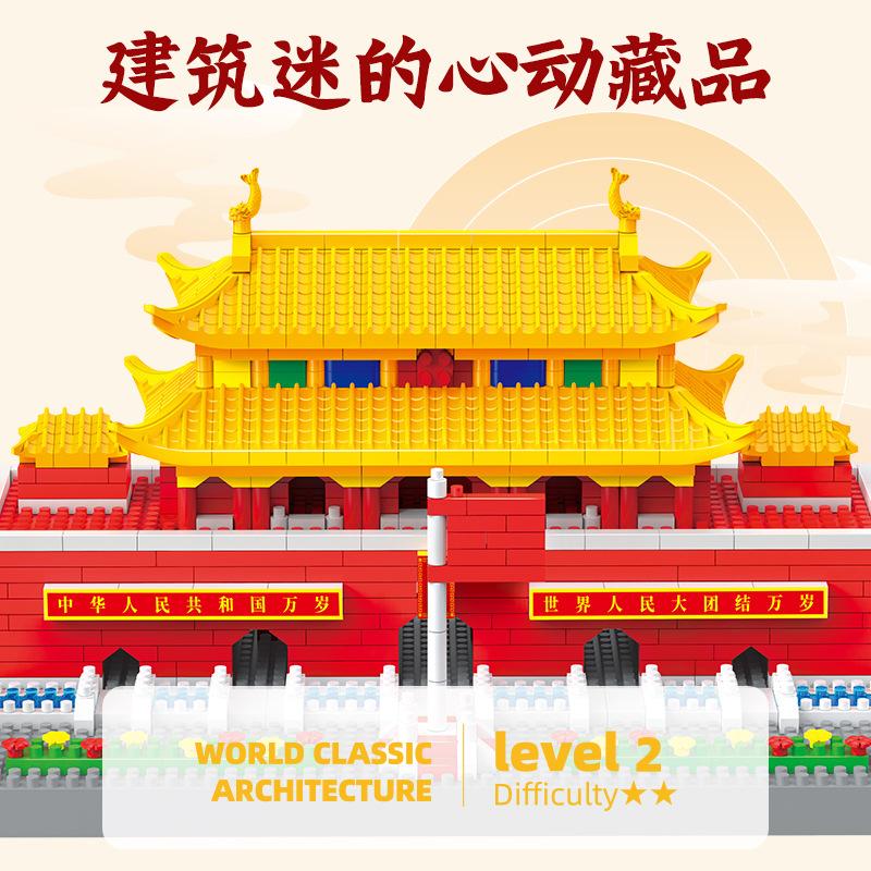 Difficult Tiananmen Wind Building Block Miniature Small Particles Puzzle Assembly Huge Birthday Gift