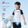 Kids' Lightweight Quick-Dry Summer T-Shirt