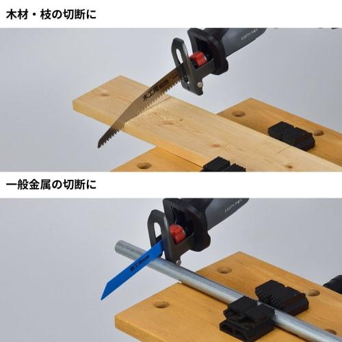 [2011 Good Design Award Winner] Takagi EARTH MAN Share Link Saber Saw, 18V Rechargeable, Brushless, Compact, for Cutting Wood, Branches, and General M