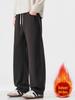 Men's Velvet-Lined Casual Wide-Leg Pants - Autumn/Winter Trend