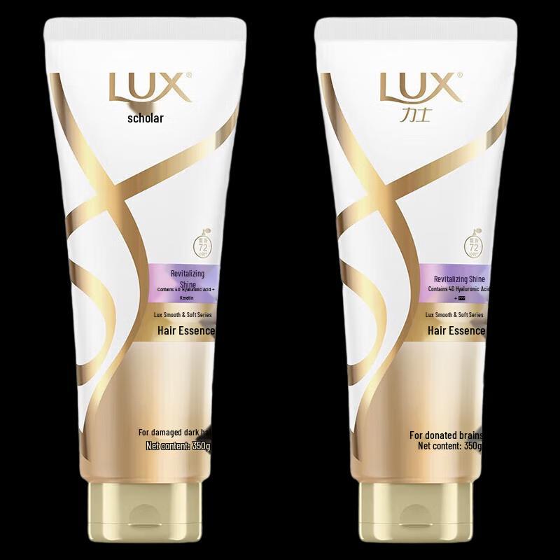 

LUX Revitalizing & Brightening Conditioner