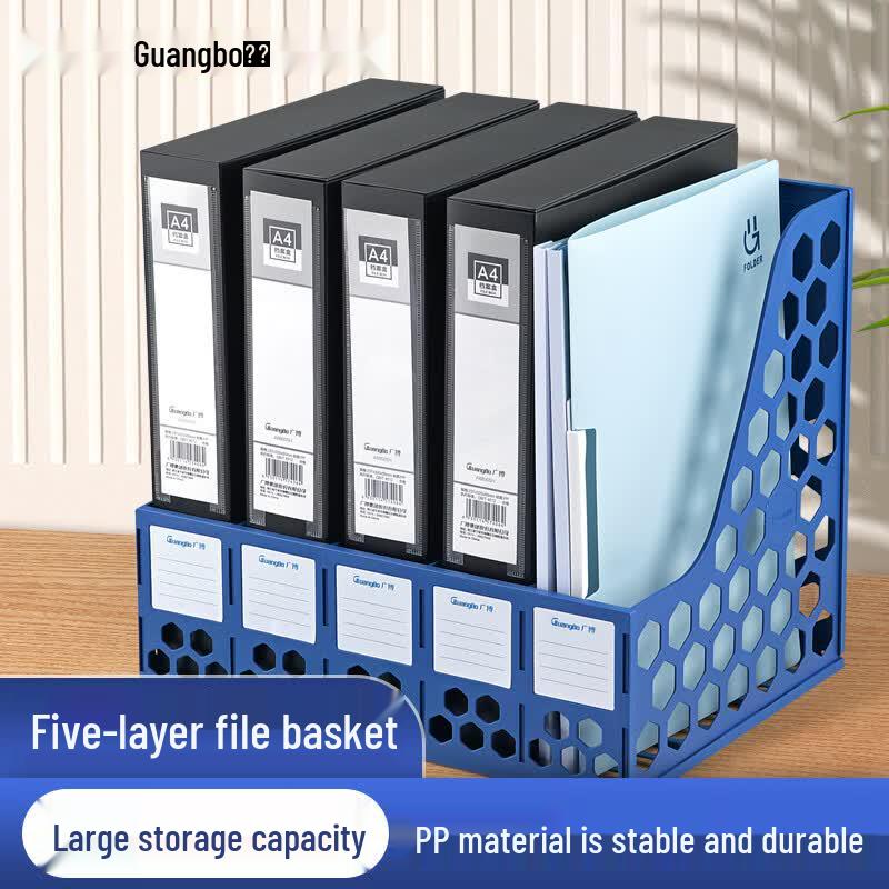 GuangBo WJK9238 Five-Tier File Basket