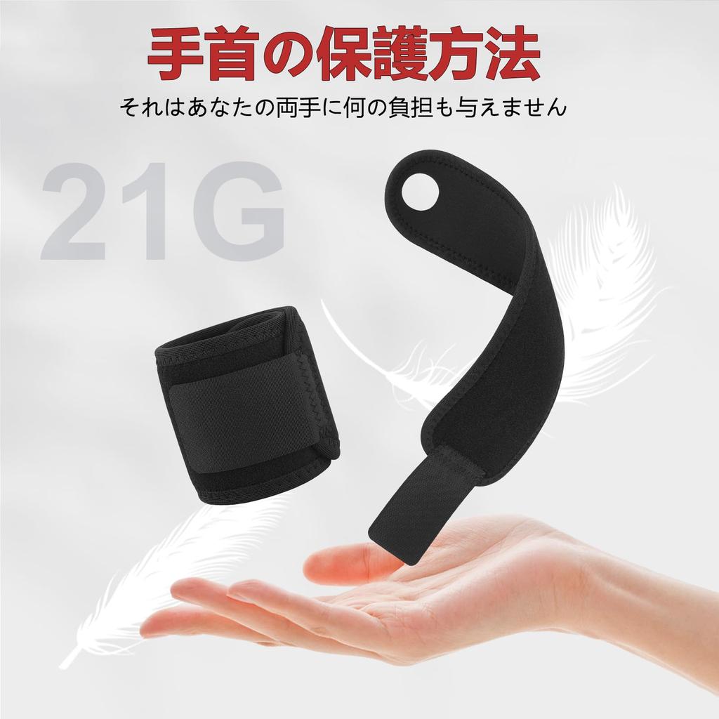 In Wrist Joint Wrist Thumb Fixed Wrist Odor Sweat Quick Thin Wrist Tendonitis Wrist Easy To Put On and Take Ideal for People Who Play Play Use Mobile