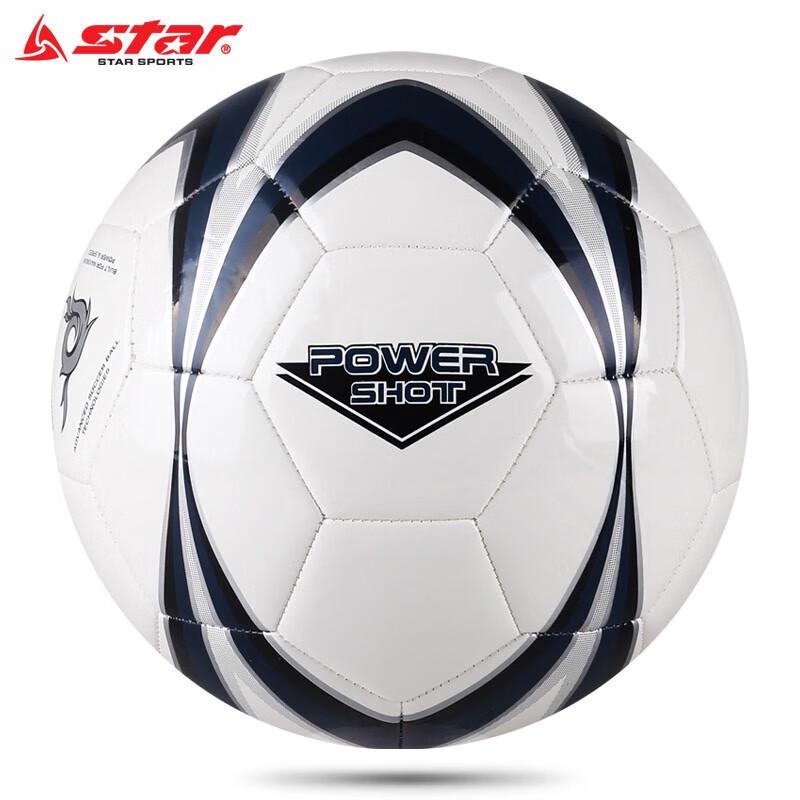 

STAR SB8295C Wear-Resistant Training Football