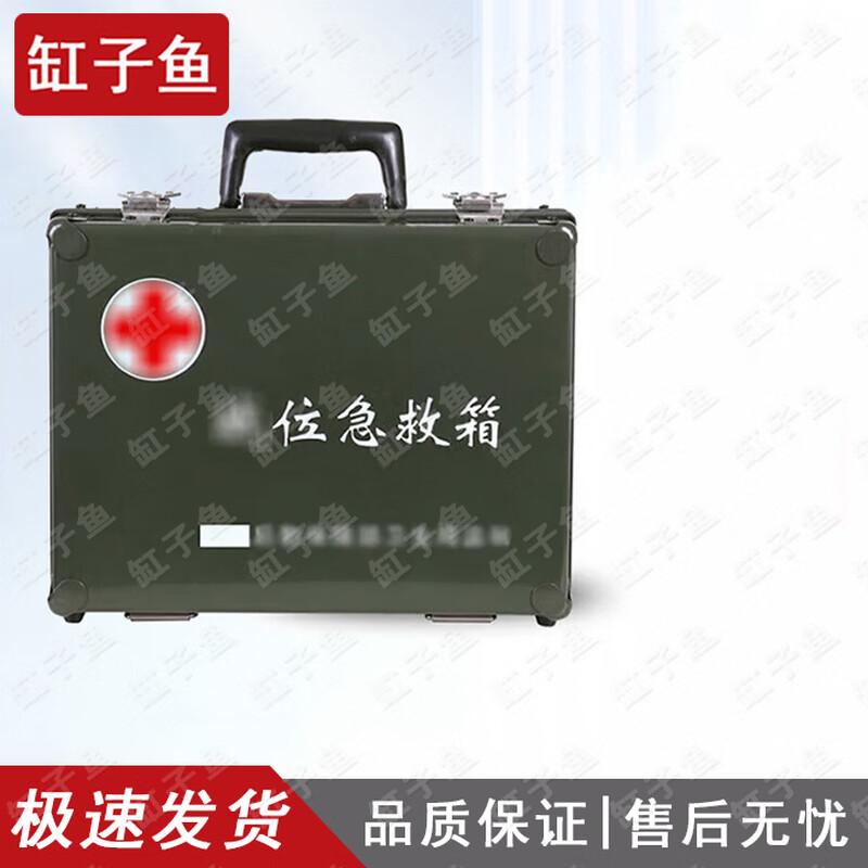 Gangziyu Field Medical & Emergency Cases