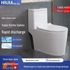 HuiJia Integrated Ceramic Siphon Flushing Toilet