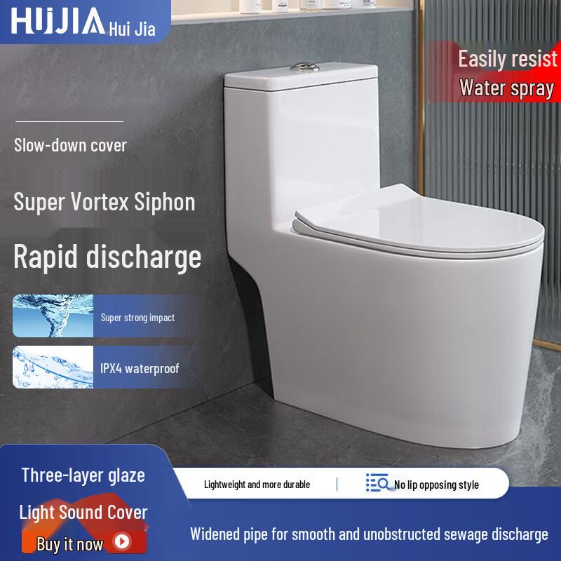HuiJia Integrated Ceramic Siphon Flushing Toilet