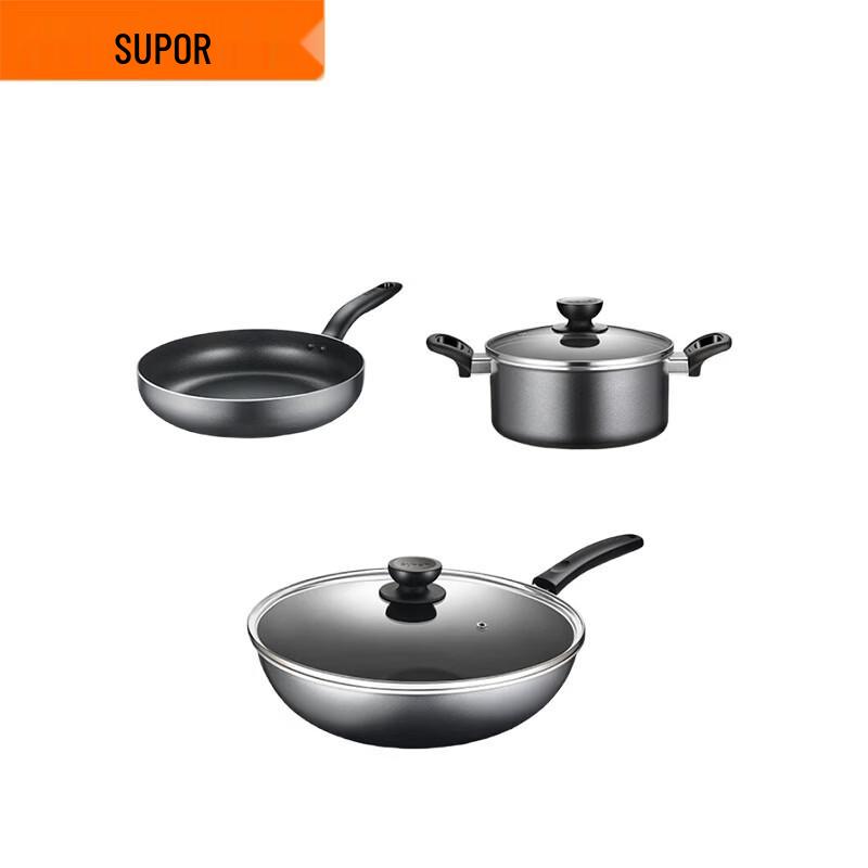 Supor Non-stick Cookware 3-Piece Set