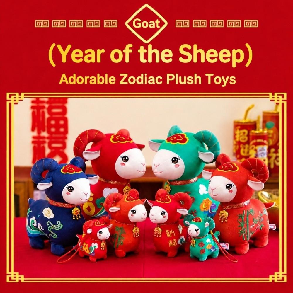 13/20cm Plush Mascot Doll Soft Goat Plush Doll Festival Zodiac Sheep Plush Doll New Year Decor