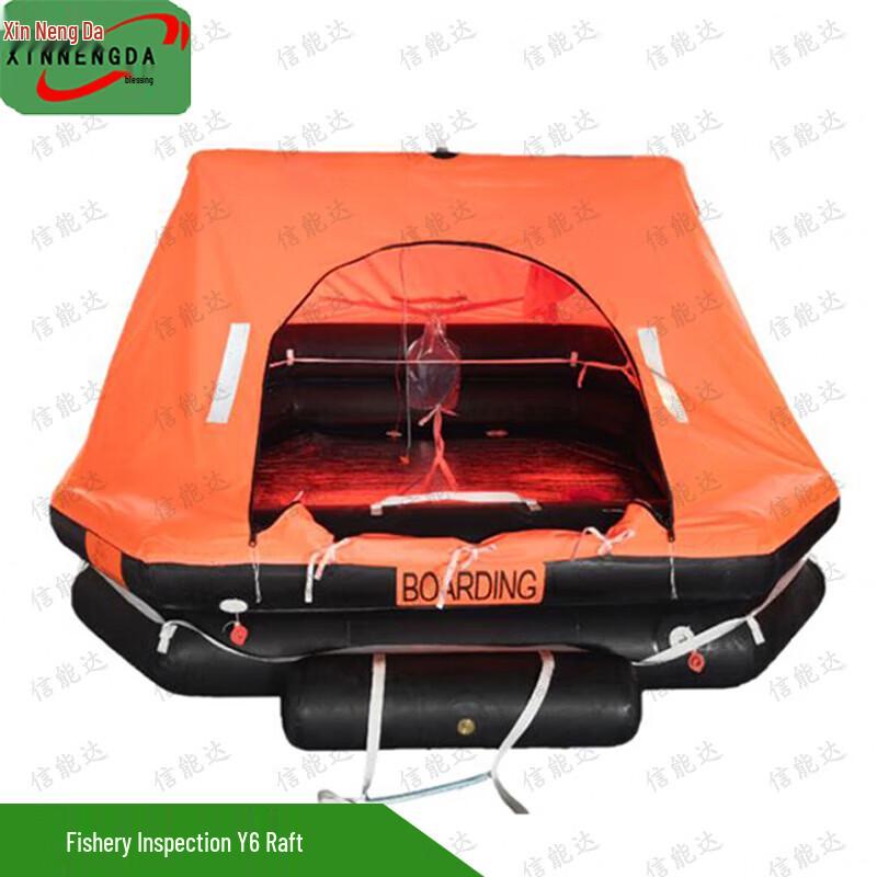 Xinnengda Marine Inflatable Life Raft