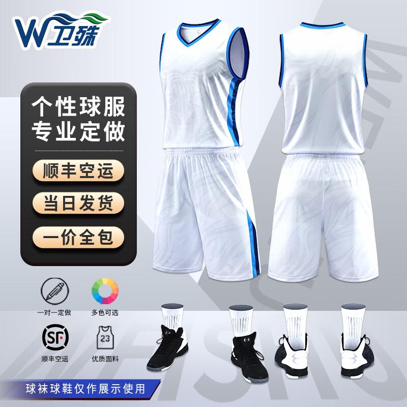Unisex Customizable Basketball Jersey & Shorts Set L