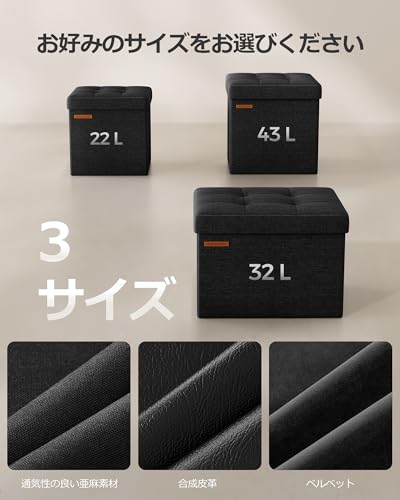 SONGMICS Storage Stool/Bench/Storage Box, Foldable, 130kg Weight Capacity, Footrest, Chair, Storage Box, Easy To Carry, with Lid, 30cm Wide X 30cm Dee