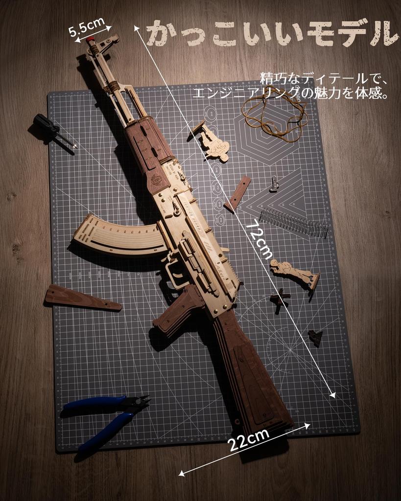 Robotime 3D Drewniany DIY Rękodzieło Trening Mózgu Zabawka dla Dorosłych i Zabawka Edukacyjna dla Chłopców i Szkoły Podstawowej Ręcznie Robiony Prezent do Wnętrza Puzzle, Zestaw,