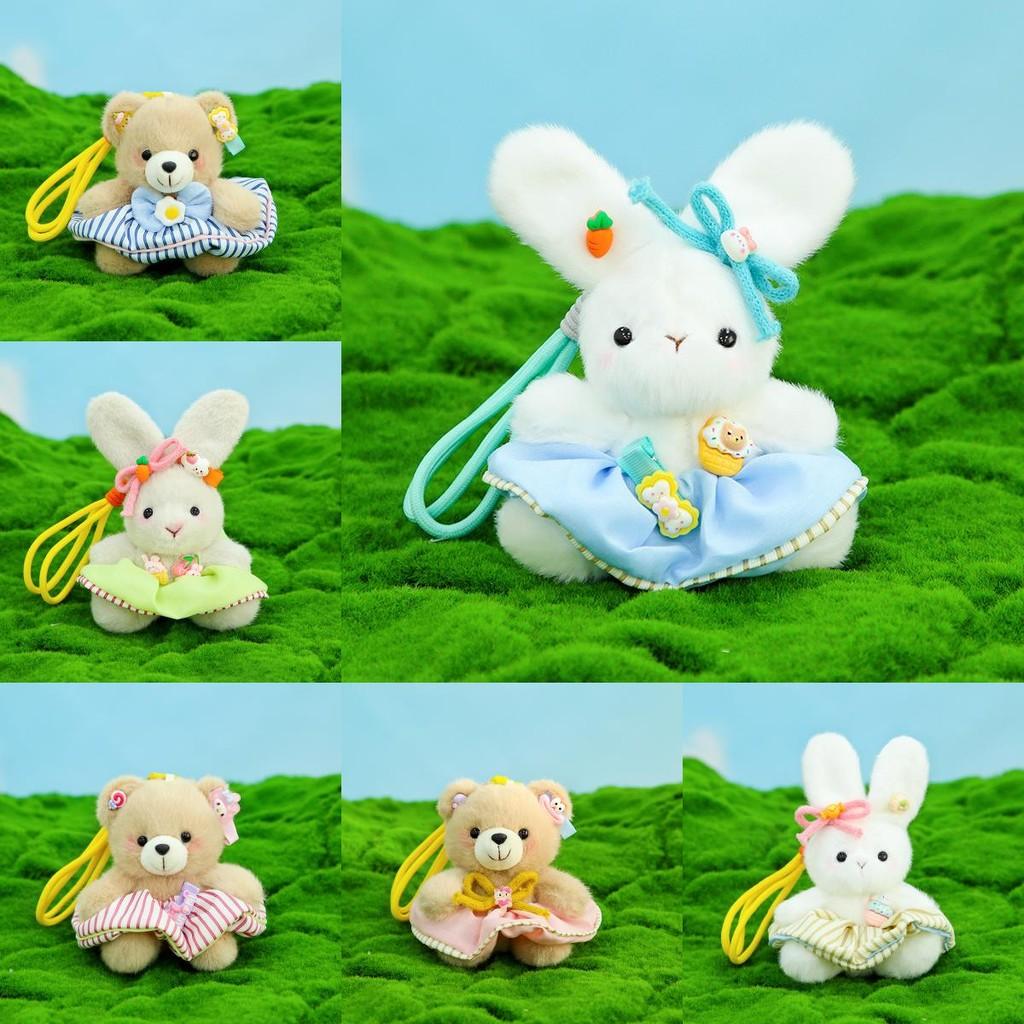 Dress Rabbit Striped Bear Plush Keychain Cartoon Stuffed Animal Keyring Gift