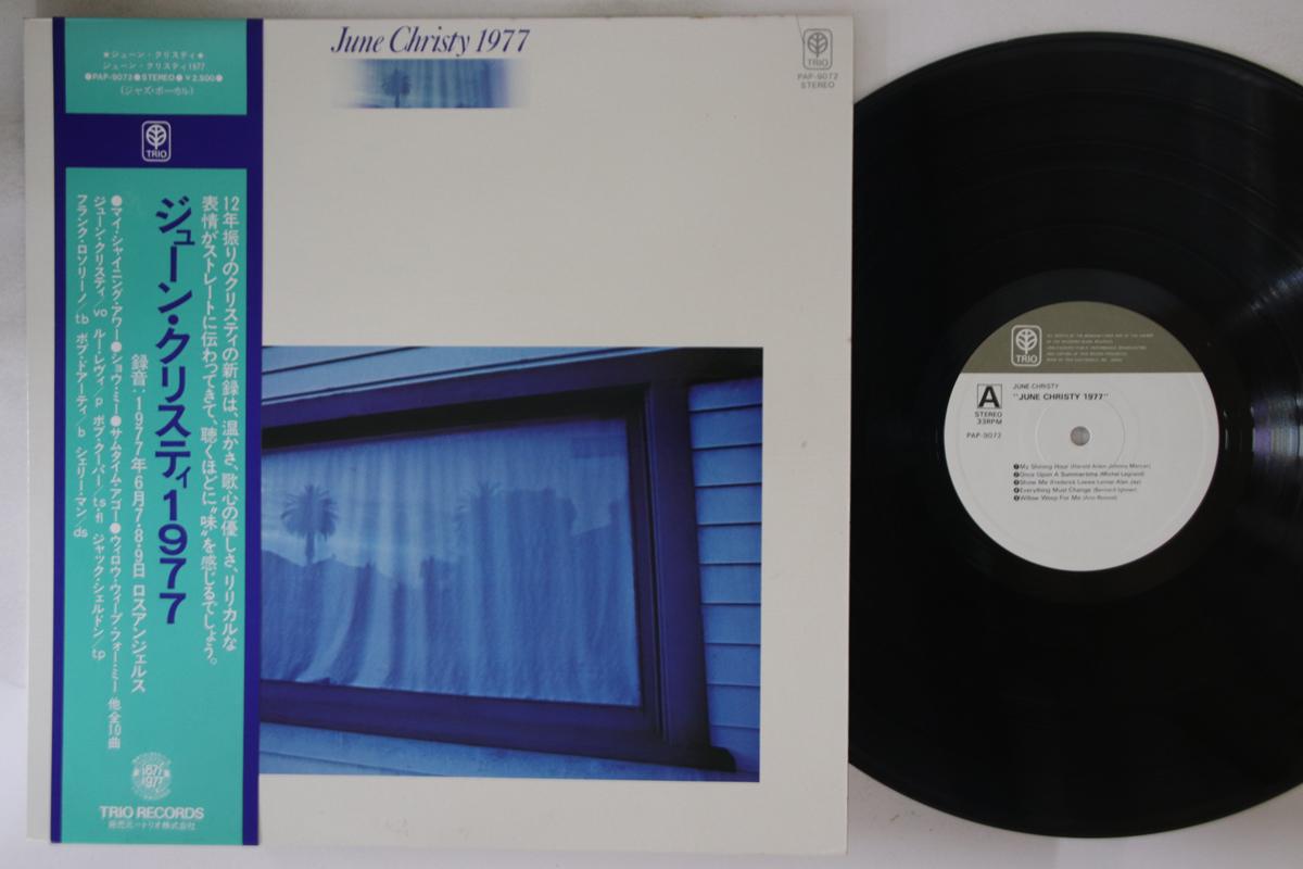 

LP Record JUNE CHRISTY - June Christy 1977 PAP9072 TRIO 1977 Japan Obi Jazz Used