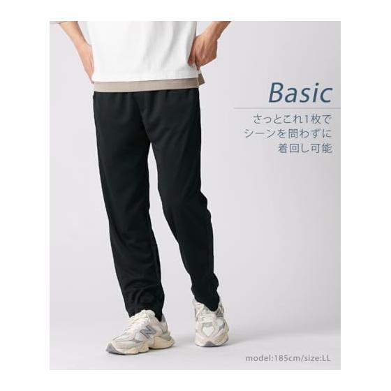 [Nissen] Pajamas/Room Wear Men's [Room Wear] Long Pants with Mesh Back, Sweat Absorbent, Quick Drying, UV Protection [Large Sizes Available]