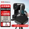 Lenovo Video Conference System (CN Version)