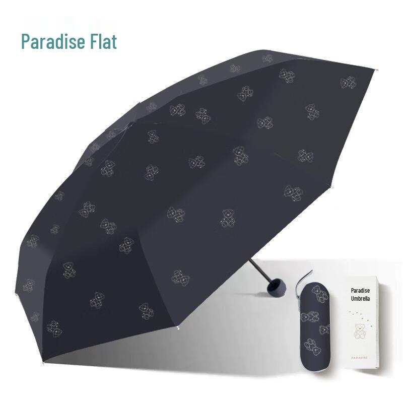 Heaven Umbrella Pocket Capsule Sun/Rain Umbrella