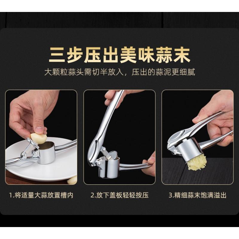 Zinc Alloy Garlic Press Crusher Manual Kitchen Tool Mincing Peeling Crushing Cloves
