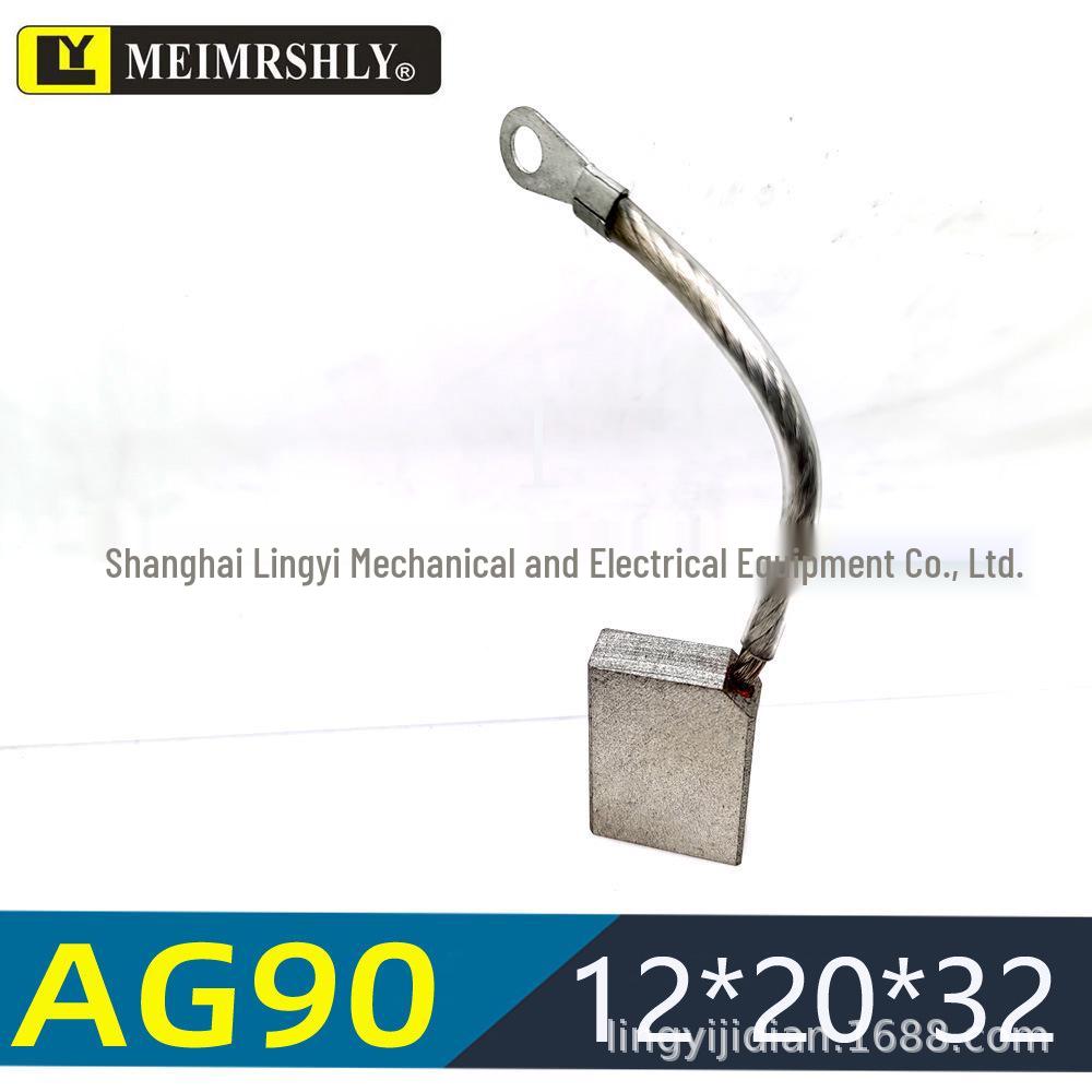 Marine Stern Shaft Slip Ring Grounding Silver Carbon Brush & Holder J390-1, Dimensions: 12.5x20x32x40x45x50
