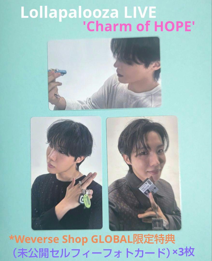 

[Б/В] J-HOPE Charm of HOPE Weverse GLOBAL Бонус