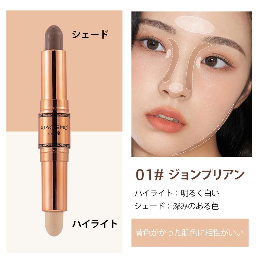 aopoka Shading Stick Dual Reduces the Appearance of Creates a Natural 3D Matte Waterproof Easy to Carry & Highlighter, Head, Pores, Look, Finish,
