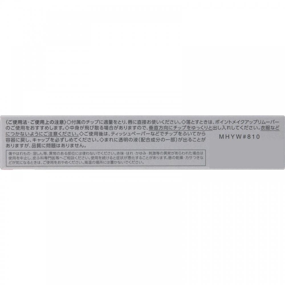 Esprique Kose Esprique Chiffon Matte Rouge 810 6g