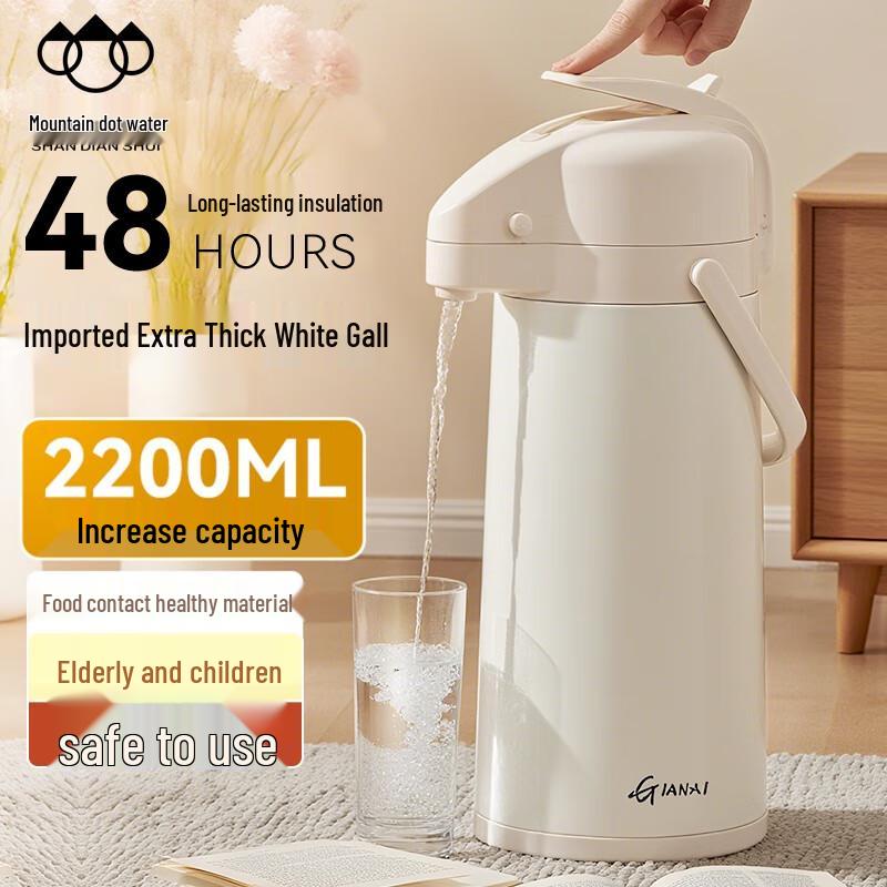 

Shandianshui Air Pressure Dispensing Thermos