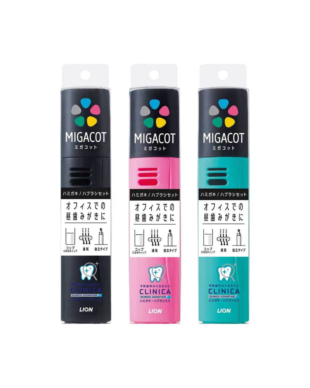 

Clinica Advantage MIGACOT Portable Toothpaste Set of 3 (Green, Black, Pink)