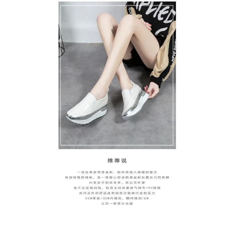 Женские летние новые модные дизайнерские туфли с круглым носком на толстой подошве повседневные для прогулок на свежем воздухе женские вулканизированные туфли 36 3895₽