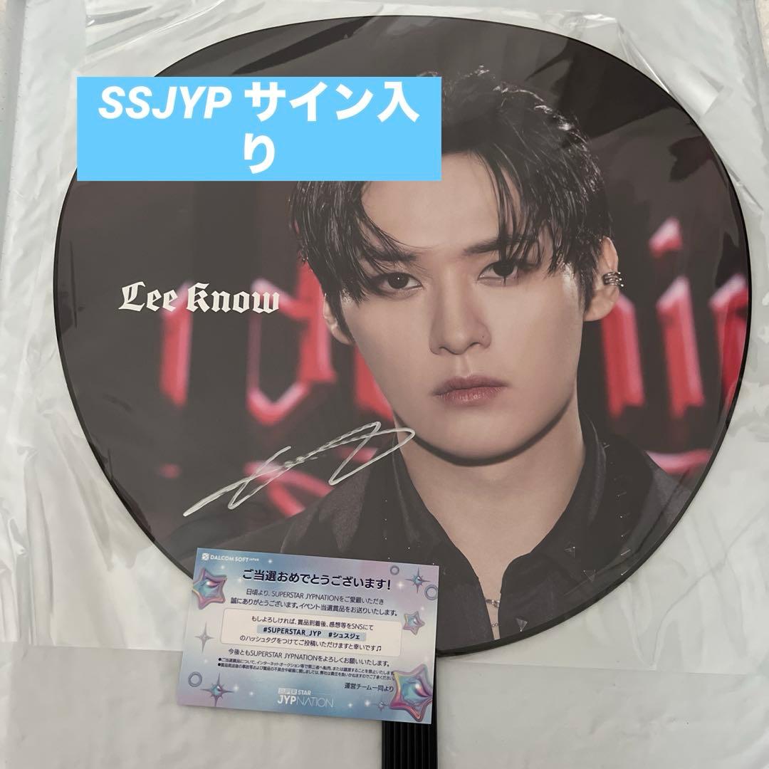 

[USED] Straykids SSJYP Autographed Reno Fan Straykids