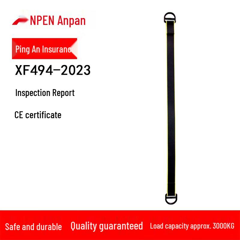 ANPEN Outdoor Rescue Safety Lanyard