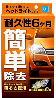 Karosseriepflege – Autopolituren