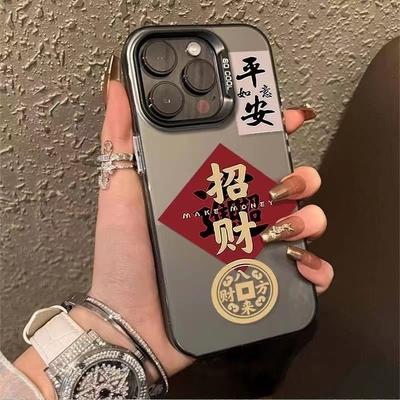Fundas para móviles – Parachoques para smartphones