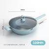 Zhang Xiaoquan Fine Iron Fish Pattern Wok