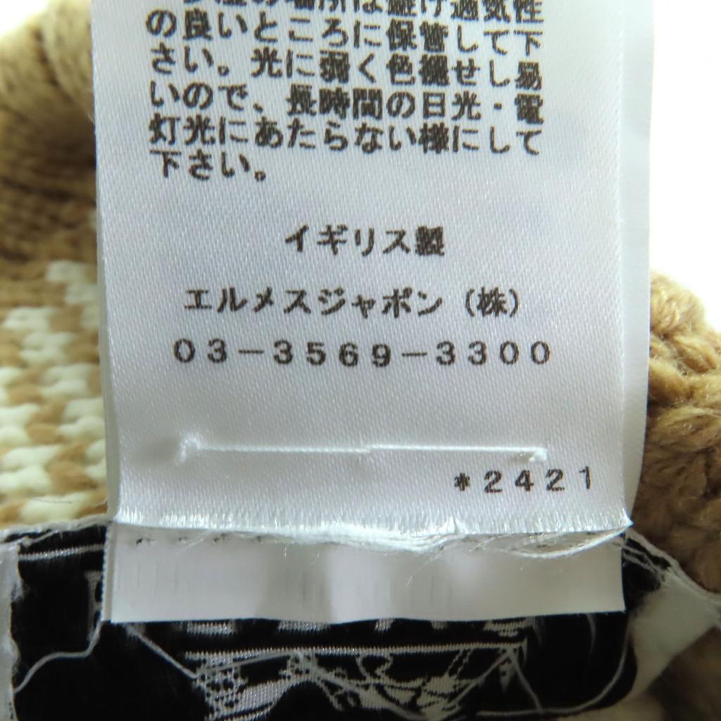 Vynikající HERMES Pletená čepice Klikněte zde Béžová kašmírová Dámská S Použitá