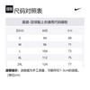 Nike Soccer Jersey Unisex Red Black 669796-692