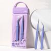 YOUSHA - Set of 2: Stainless Steel Makeup Tweezers (Various Designs)