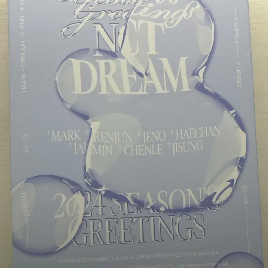 

Поздравления от Ncitydream на 2024 год