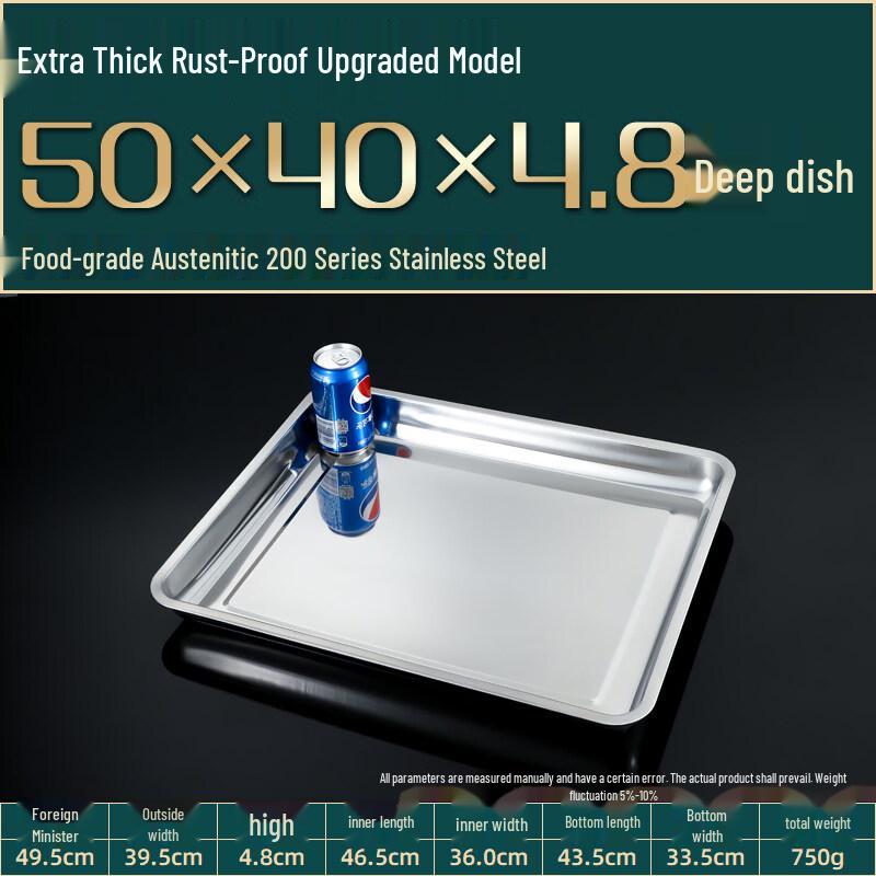 LIEI Commercial 304 Stainless Steel Rectangular Tray