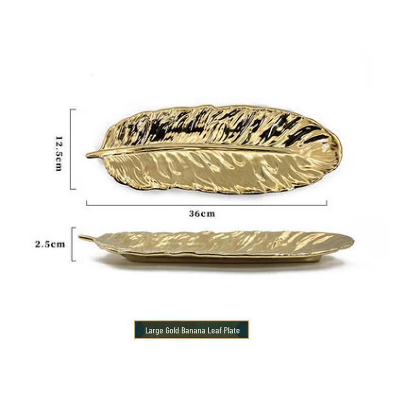 Large Chinese Ceramic Banana Leaf Decorative Tray