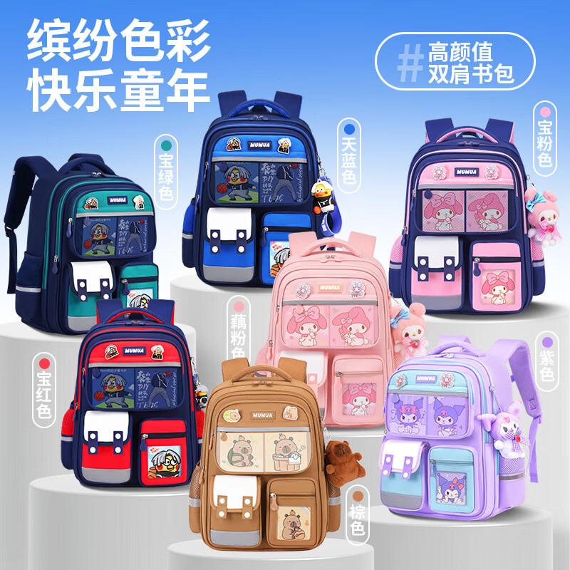 Xiaoyueya Children's Lightweight School Backpack
