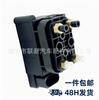 AW933B486: Compatible with 2010-2016 Jaguar XF Distribution Valve