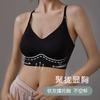 Underwear Women's New Small Chest Without Steel Ring, Large U-shaped Beautiful Back Vest, Integrated Bra Cover, Bra Shows Big Chest